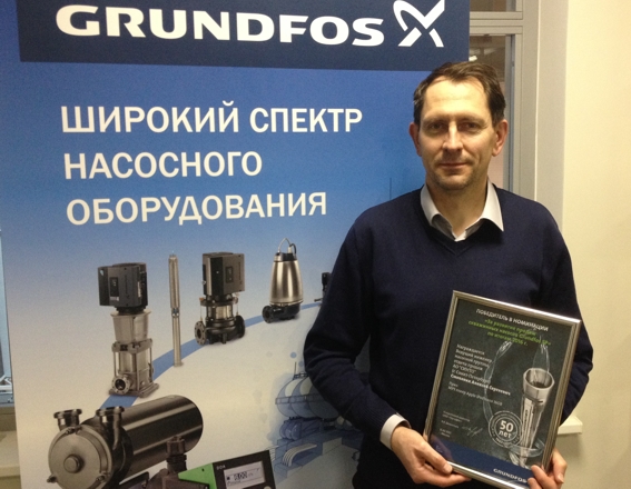 Компания «СИНТО» отмечена наградой Грундфос за развитие продаж насосной техники Grundfos.